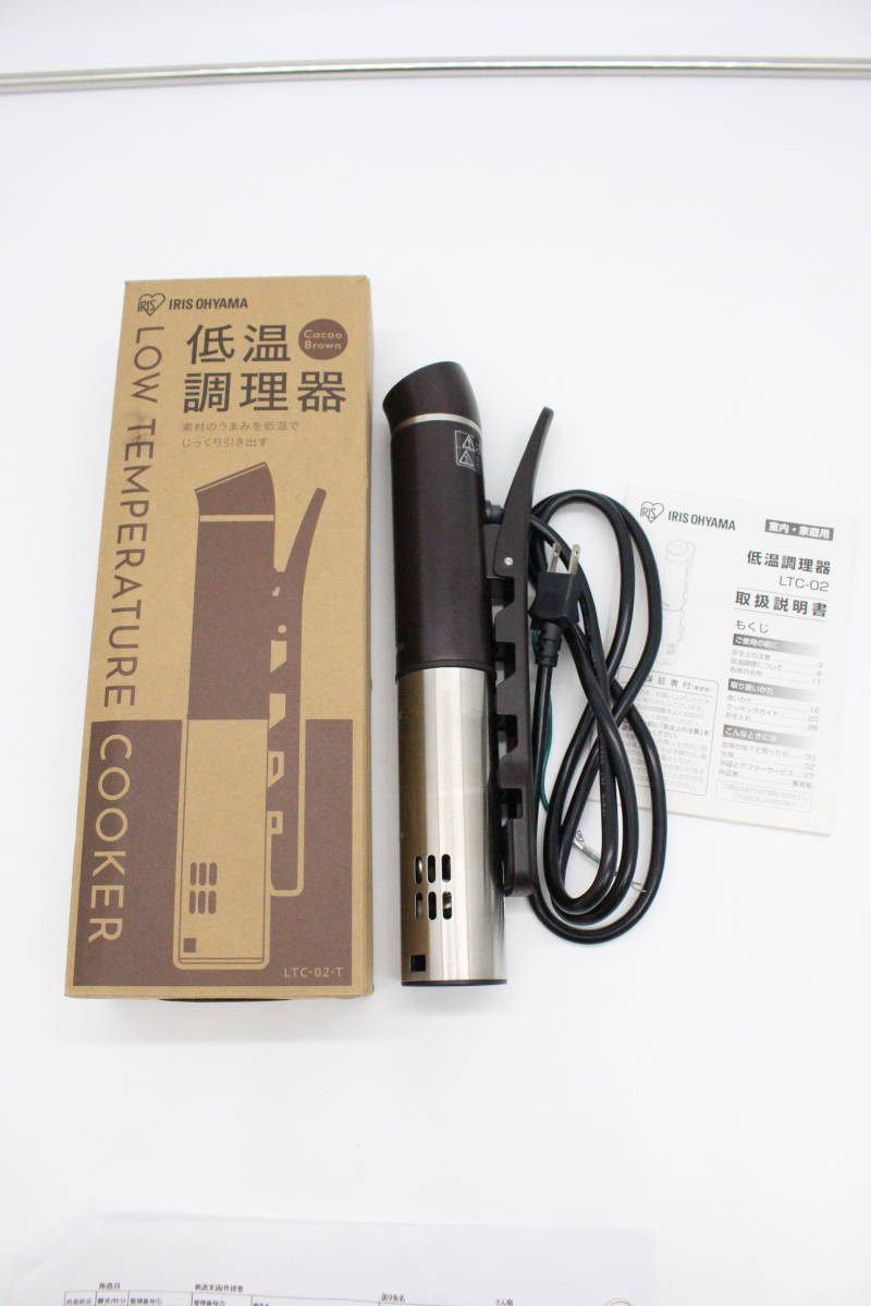 新品未使用THERMOS 真空保温調理器 シャトルシェフ 3.0L サーモス シロカ電気圧力鍋 SP-D131 siroca | SPORTEX-GERMANY.DE