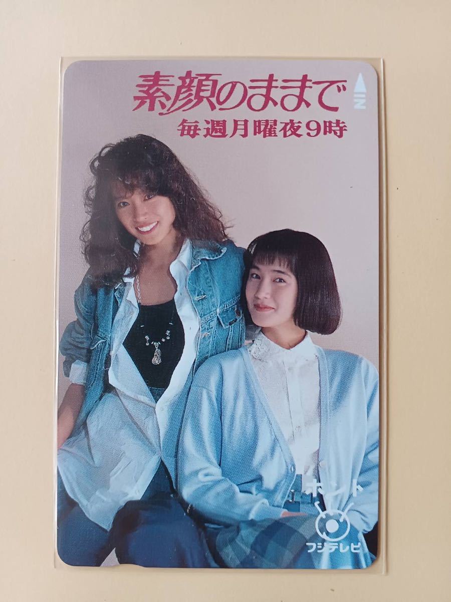 素顔のままで〔1〕 Amazon.co.jp: 素顔のままで DVD BOX :