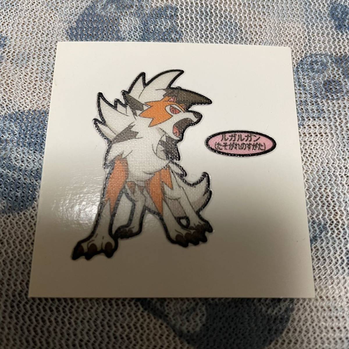 ルガルガン たそがれの値段と価格推移は 32件の売買情報を集計したルガルガン たそがれの価格や価値の推移データを公開