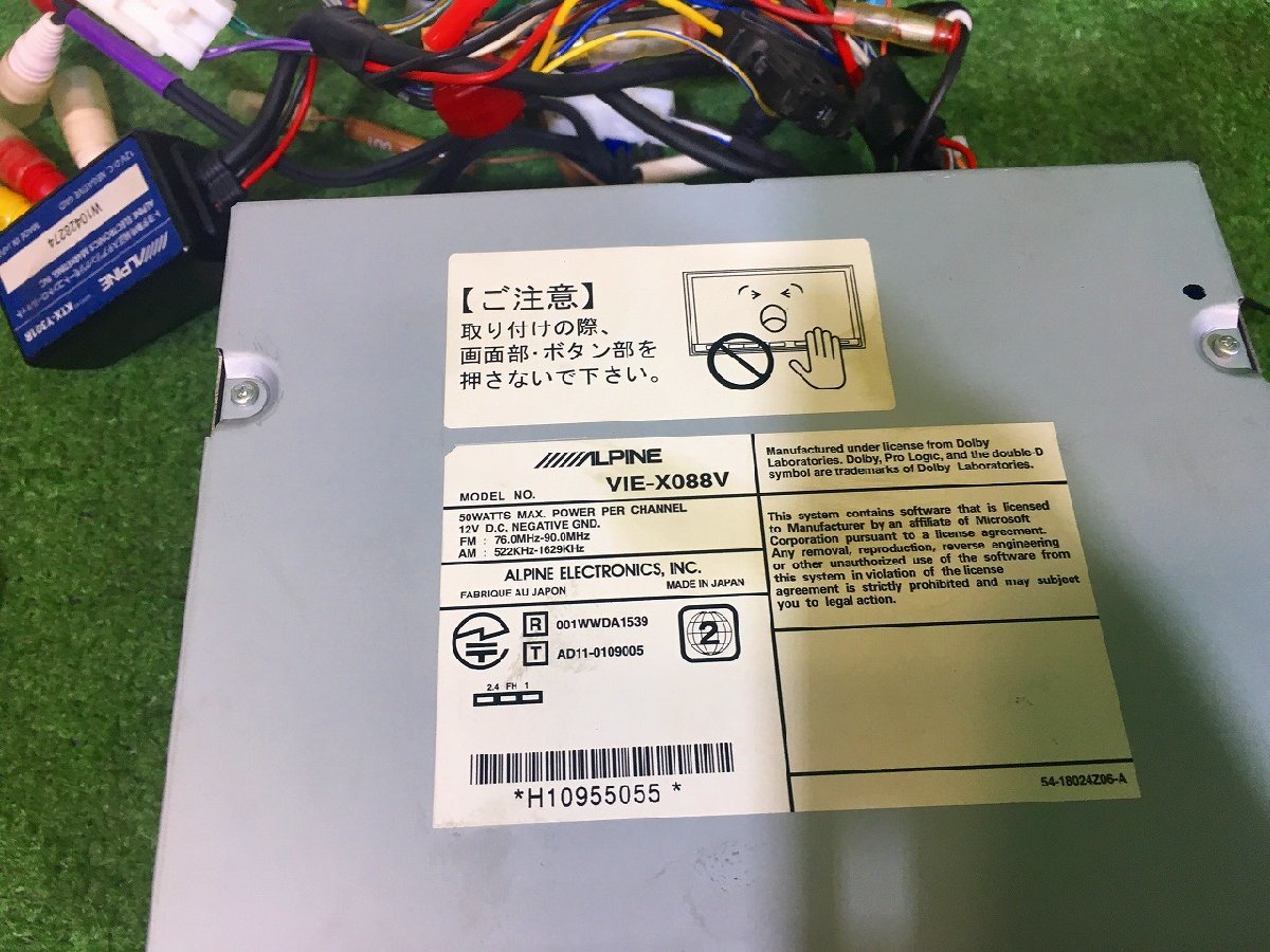 新S管理70968 30プリウス】☆ALPINE VIE-X088V 8インチ HDDナビ 取付