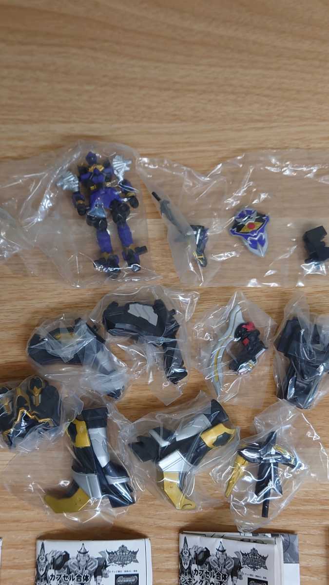 カプセル合体 魔法戦隊マジレンジャー マジキング スーパー戦隊