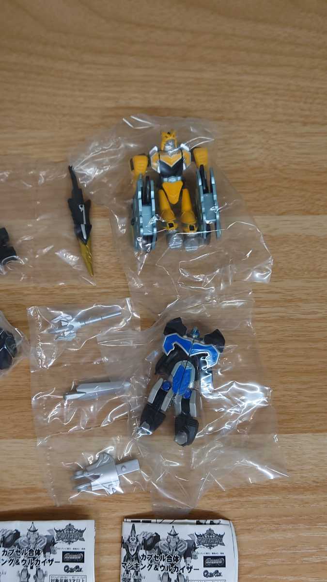 カプセル合体 魔法戦隊マジレンジャー マジキング スーパー戦隊