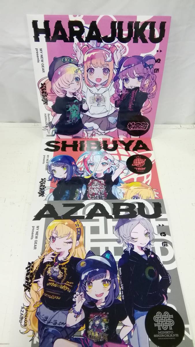 20 MY NEW GEAR presents 電音部 Remix 『HARAJUKU』『SHIBUYA
