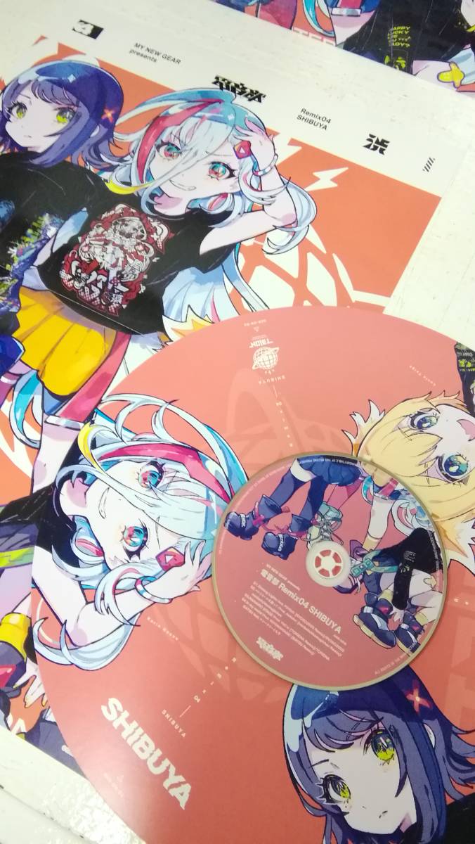 20 MY NEW GEAR presents 電音部 Remix 『HARAJUKU』『SHIBUYA