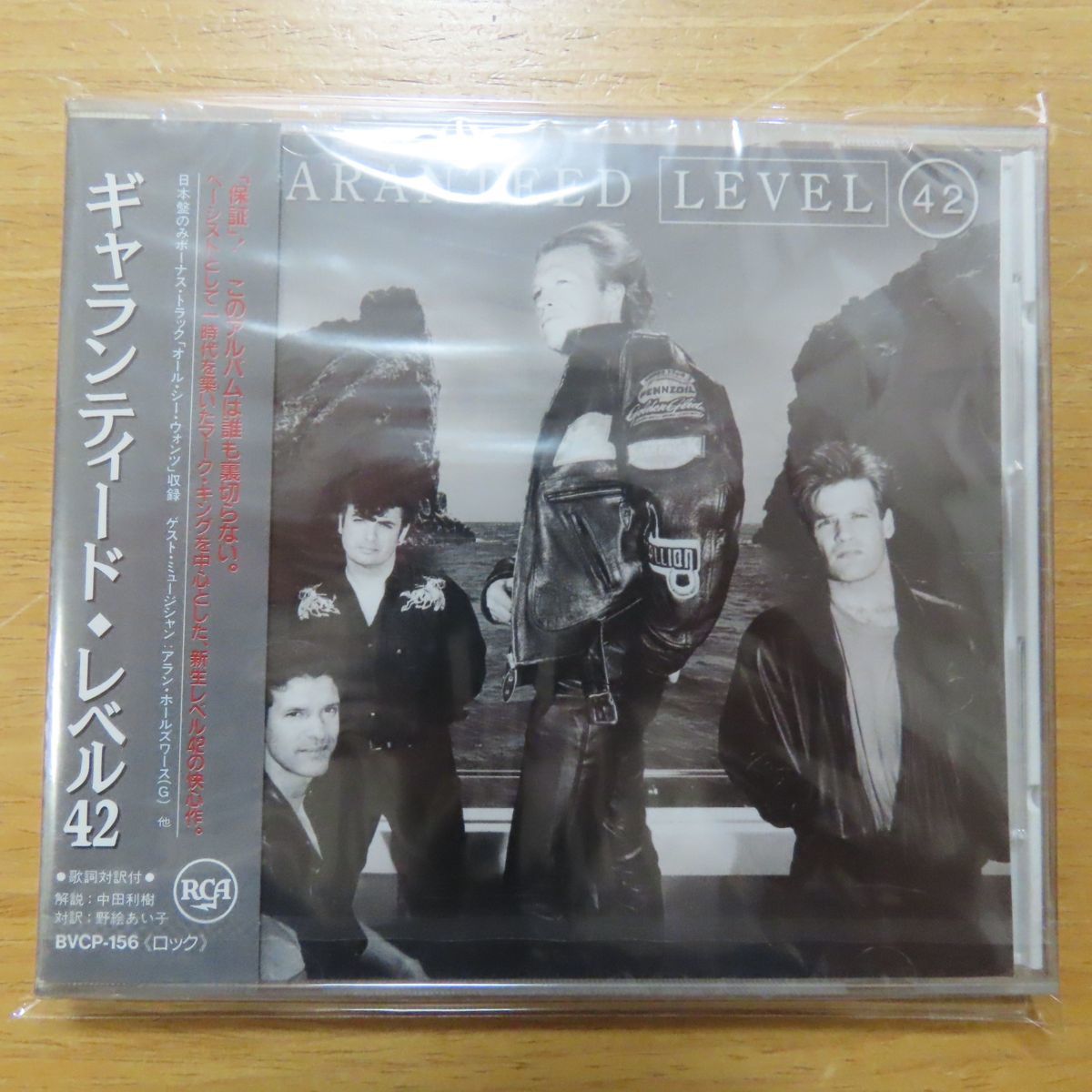 ERIC CLAPTON / BELL BOTTOM BLUES 2CD : EC IS HERE 26TH FEBRUARY