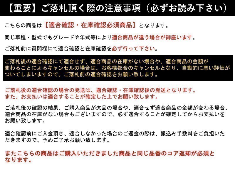 フロント ドライブシャフト リビルト品 スバル レガシィ レガシー BLE BL5 BL9 BP5 運転席(右側) 保証付 送料無料(沖縄・離島以外)