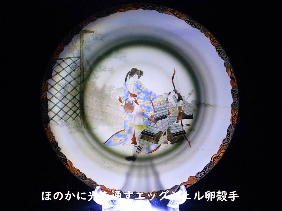 幻の横浜焼 セントルイス万博金賞受賞 素晴らしき超名品 井村彦次郎