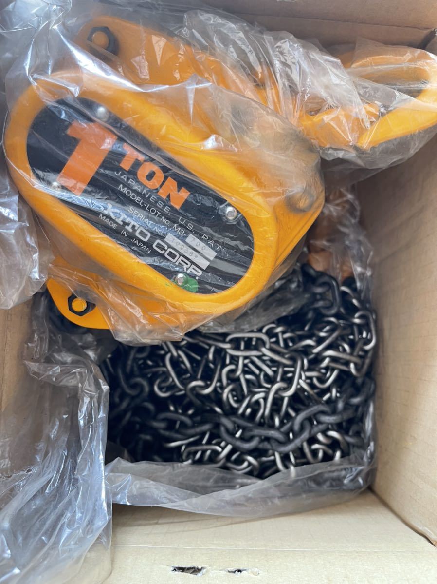 KITO キトー ウエフッククミ 1TON 10個セット 新品 6m ロングチェーン キトー チェーンブロック 1t 即納 領収書可