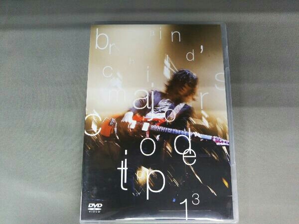 大人気，最新作 DVD brainchild's Major Code-TIPP13-(ジャパニーズポップス)｜売買されたオークション情報、yahooの商品情報をアーカイブ公開 - オークファン ジャパニーズポップス