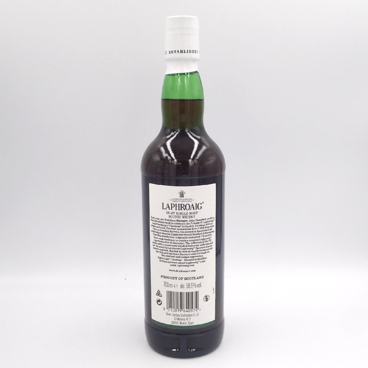 未開栓】ラフロイグ カーディス 2021 ペドロヒメネスカスク Laphroaig