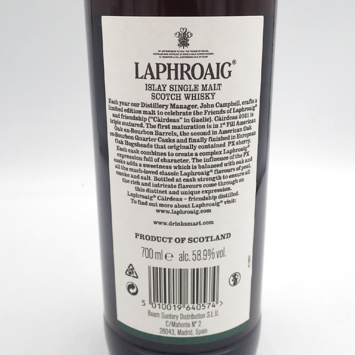 未開栓】ラフロイグ カーディス 2021 ペドロヒメネスカスク Laphroaig