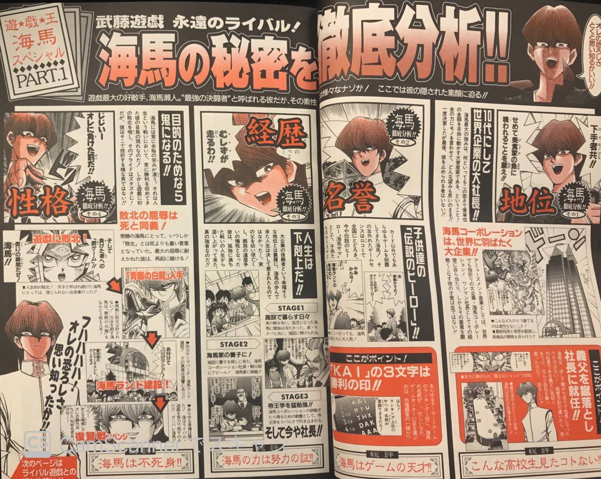 週刊少年ジャンプ | 少年ジャンプ＋ 集英社 - 2022年16号 ジャンプ
