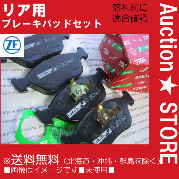 【2026，お得】 ニューV70 FF SB5234W SB5244W 後ブレーキパッド(ブレーキパッド)｜売買されたオークション情報、yahooの商品情報をアーカイブ公開 - オークファン ブレーキパッド