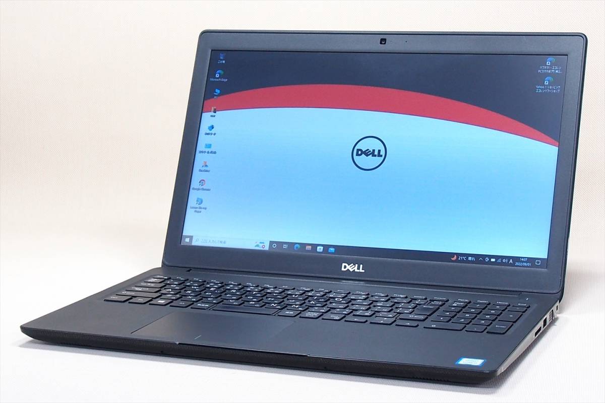 半額セールサイト 軽量ノートパソコン i5-第8世代 SSD256/メモリ8 M134