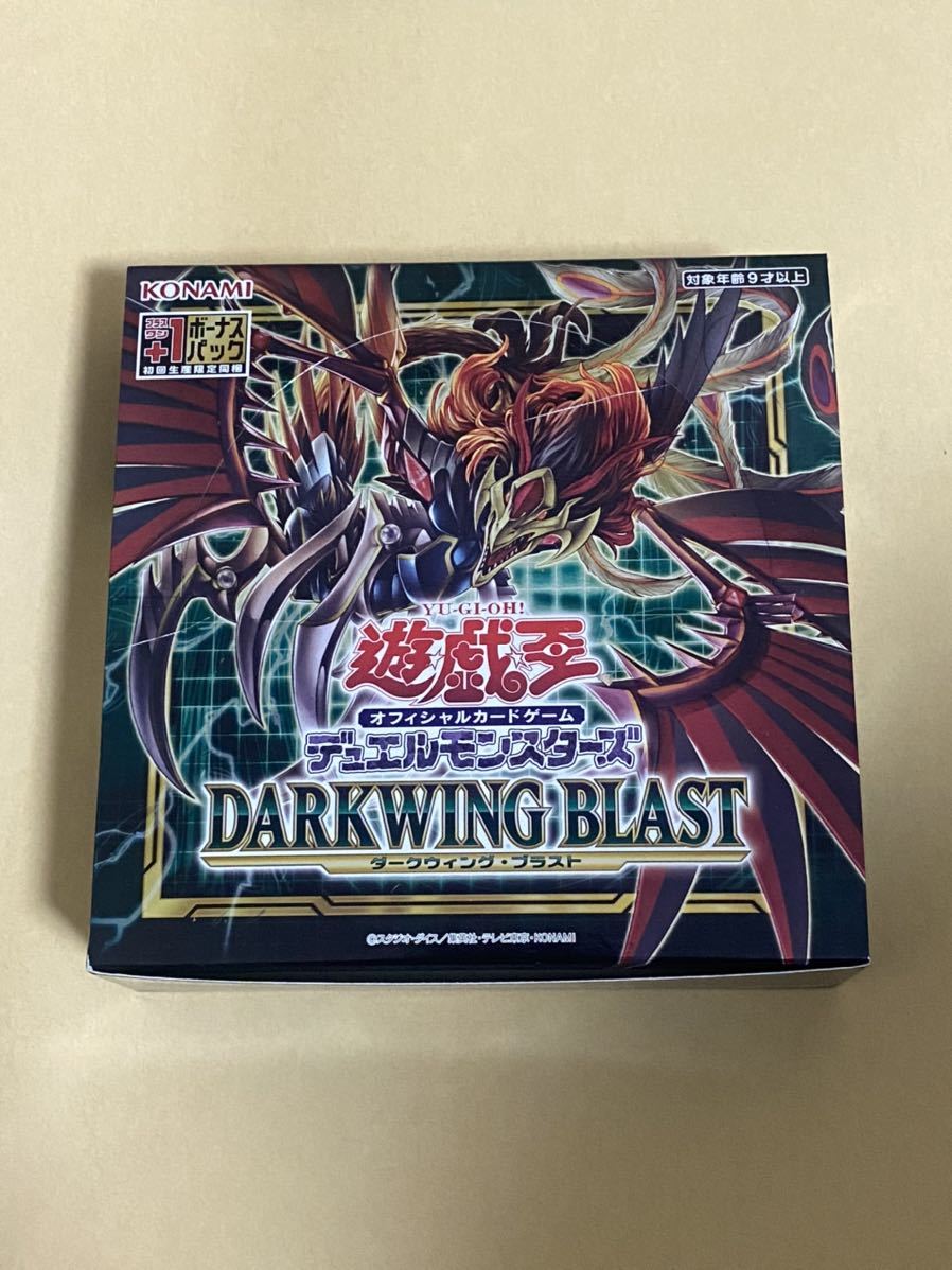 遊戯王デュエルモンスターズ ダークウィング・ブラスト 30パック 未
