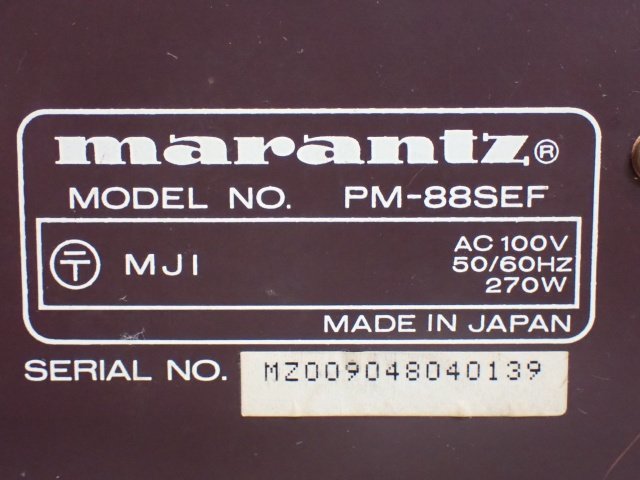 Marantz マランツ PM-88SE A級⁄AB級プリメインアンプ ◇ 67162-1 動作 PM-