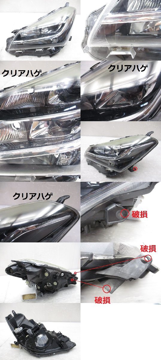 ☆ ヴィッツ KSP130 NSP130 NCP131 中期 純正 左 LED ヘッド ライト