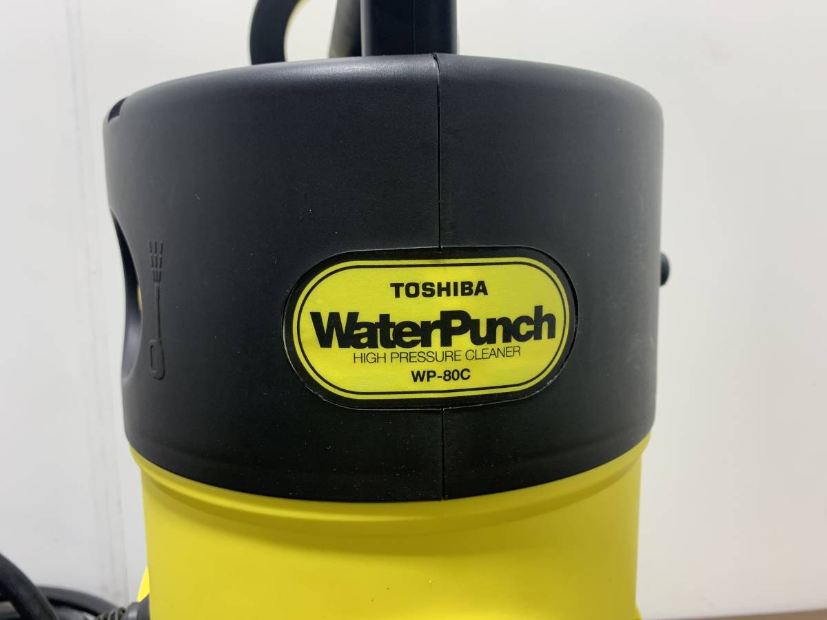 8010☆TOSHIBA 東芝 高圧洗浄器 WP-80C Water Punch 東芝 5.5/6.5MPa