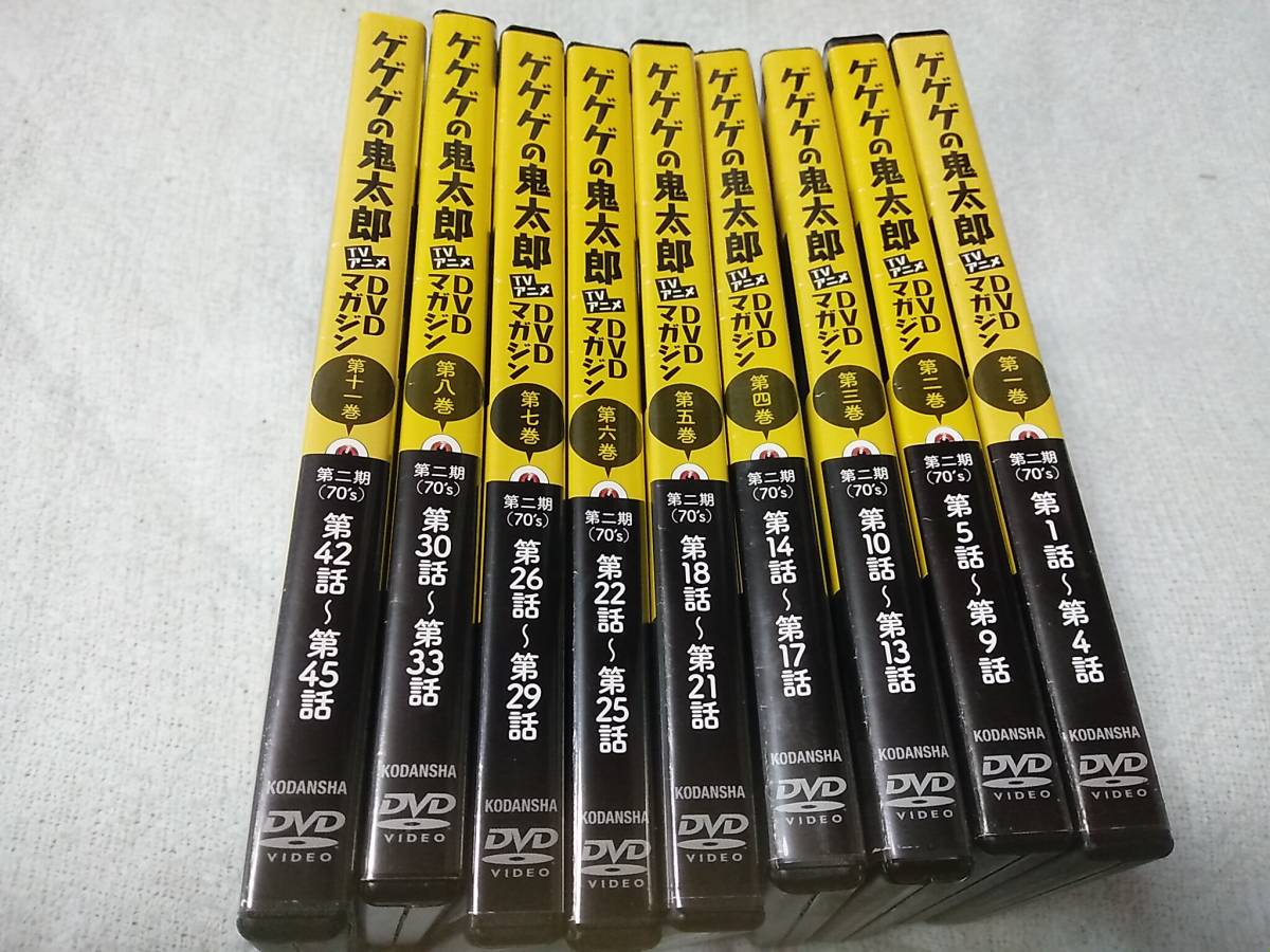 4本 セット セル版 DVD ゲゲゲの鬼太郎 DVD マガジン 第八巻～第十