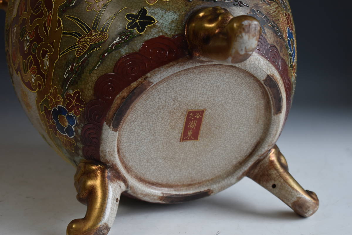 九谷焼　湖東 九谷焼】 湖東 特大古九谷造 金粒金彩色絵香炉 高さ約47㎝ 香爐 煎茶