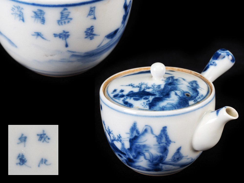 夢工房】成化年製 銘 青華 「 楓橋夜泊 」 画 煎茶 急須 長幅9㎝ LB