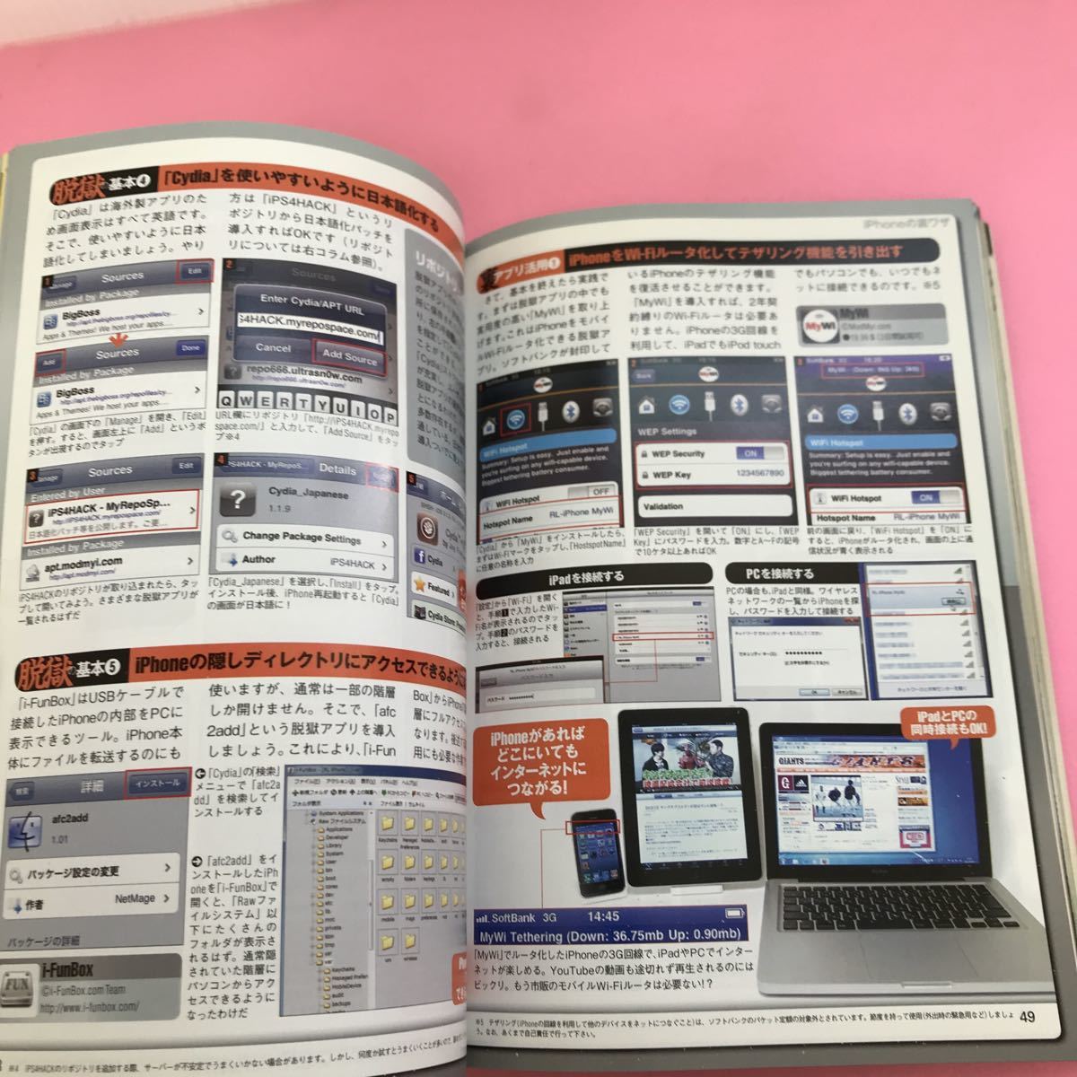 | 三才ブックス : ラジオライフ ヤバすぎる裏ワザベストカタログ (三才ムック) ラジオライフ2019年10月号 ラジオライフ2023年10月号 三才ブックス《電子出版》 Jazz ラジオライフ2024年3月号 のアナタに！受信ネタ＋機材情報たっぷり＞三才 電子 ラジオは電波派” - Hasegawa;ts