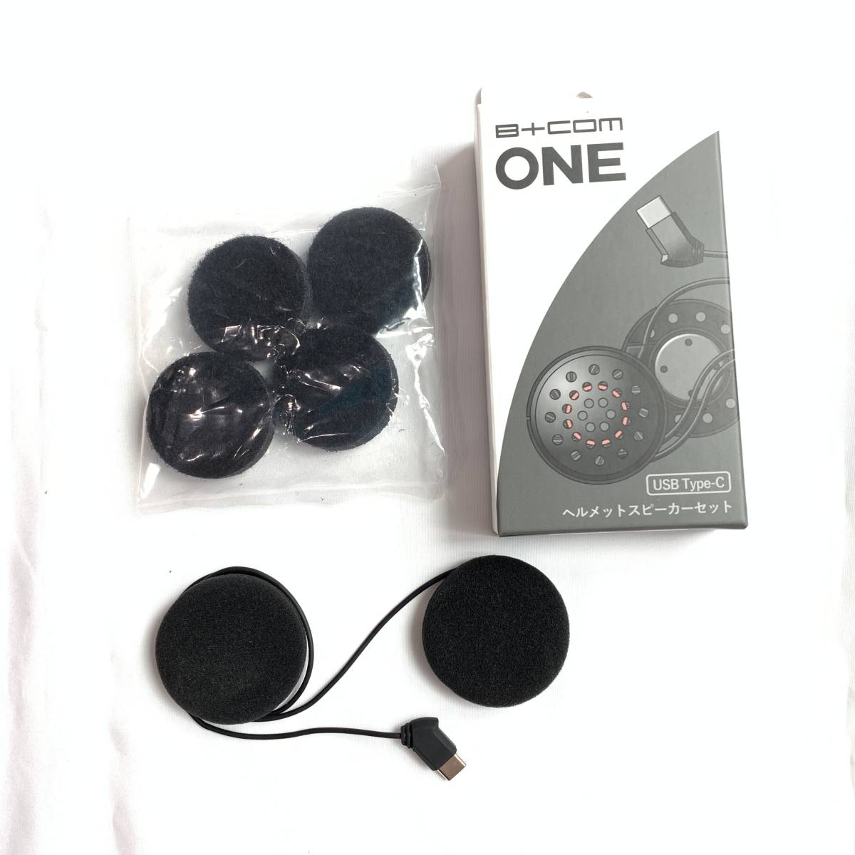 B+COM ONE SYGNHOUSE ヘルメットスピーカー サインハウス ビーコム 