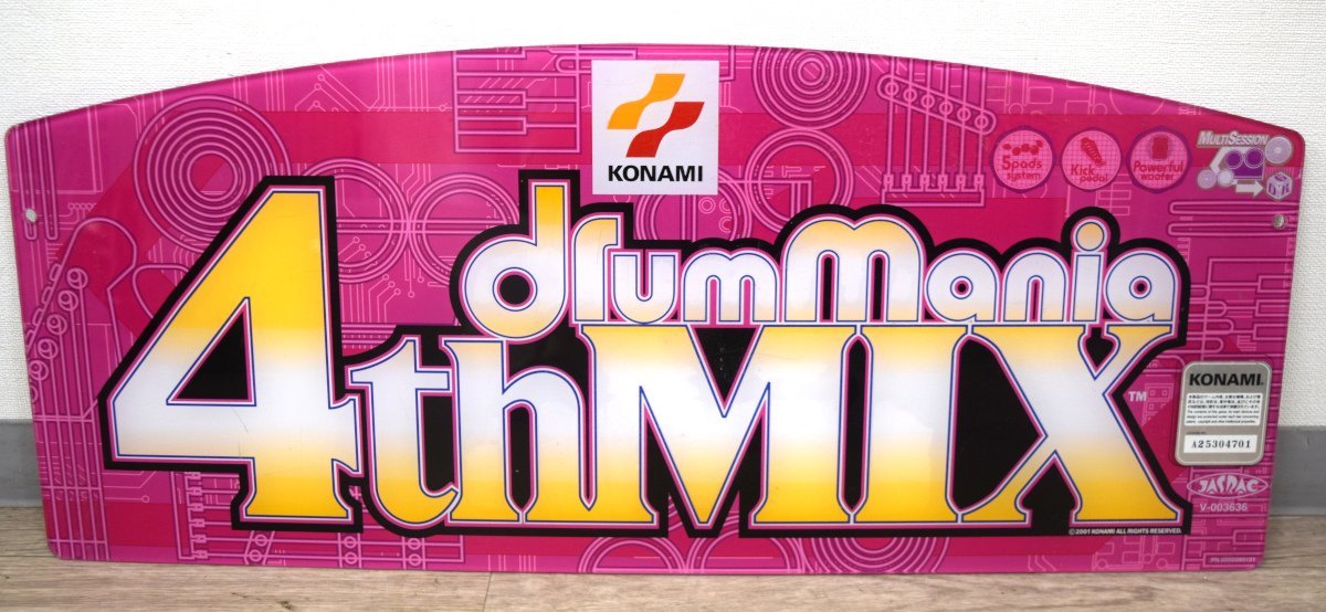 S2694】KONAMI コナミ 〔drummania4rdmix〕ゲームタイトル パネル