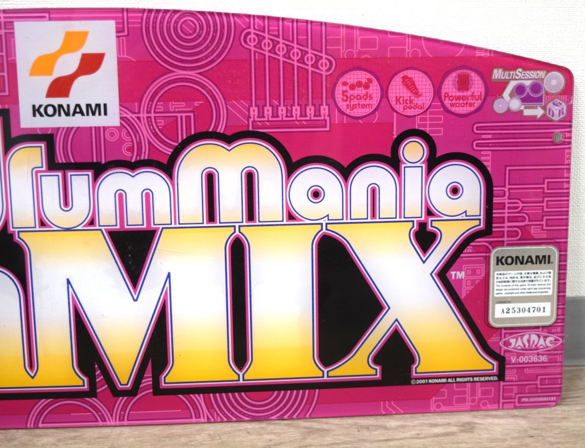 S2694】KONAMI コナミ 〔drummania4rdmix〕ゲームタイトル パネル