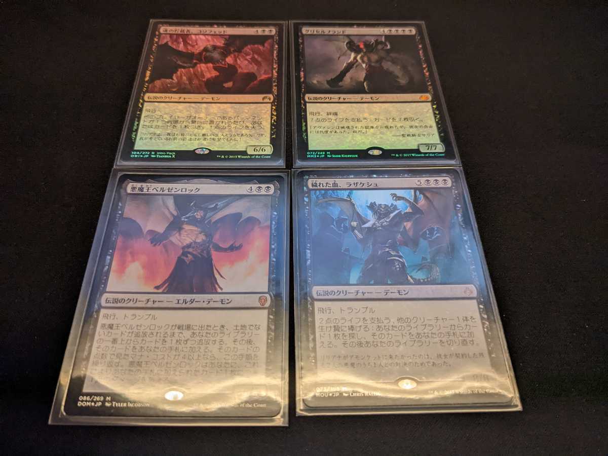 幽遊白書 カードダス 本弾294枚 フルコンプリート 当時物 検