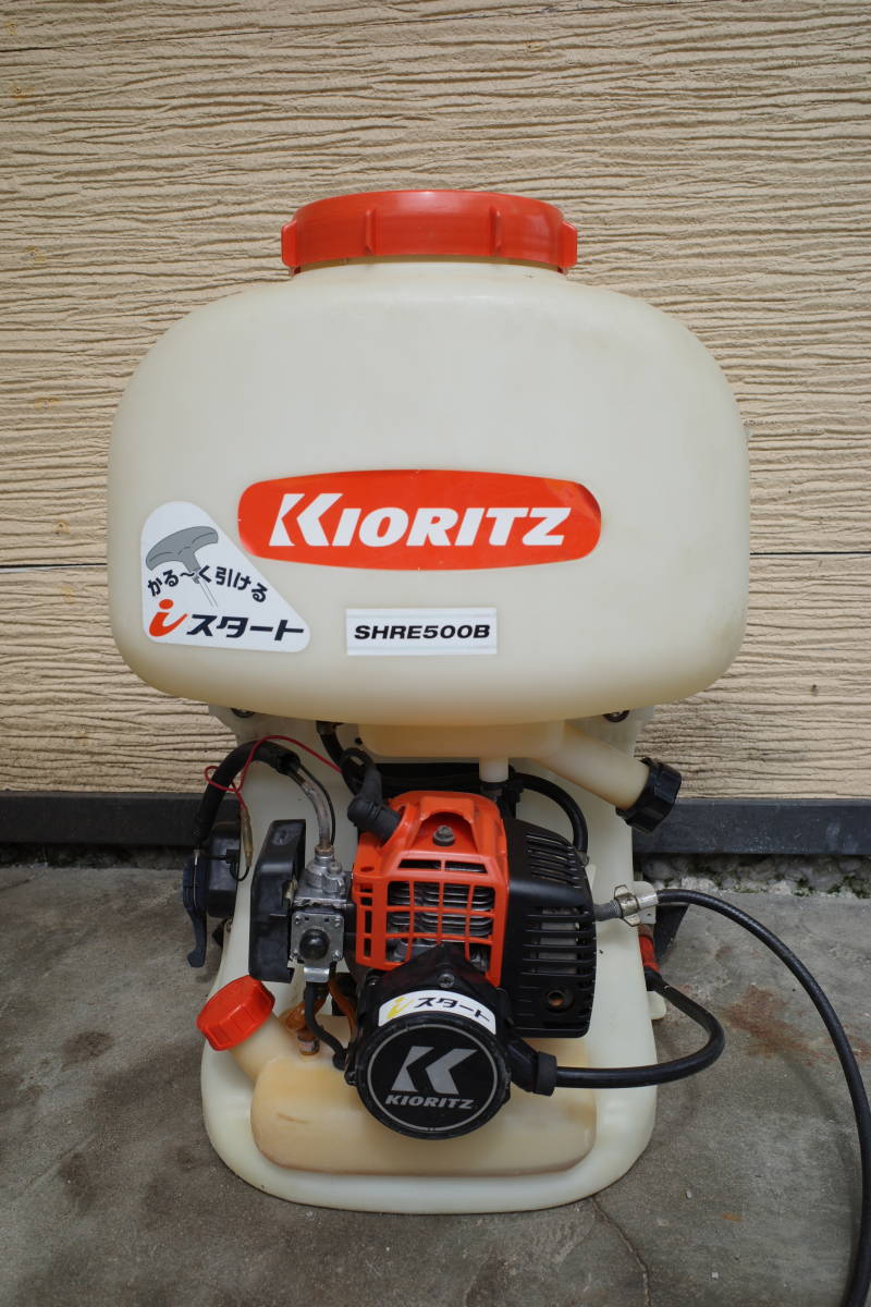 共立 KIORITZ 背負 動力噴霧器 動噴 SHRE500B 中古 動画あり(噴霧器  