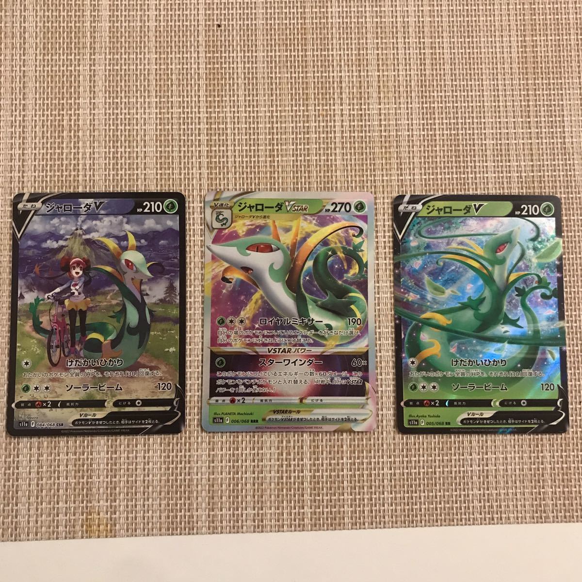 ポケモンカード メイSR ジャローダCSR まとめ売り