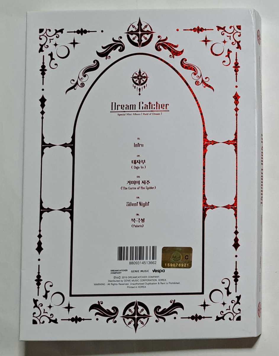 Dream Raid of Album Mini Dreamcatcher - Special Of DREAMCATCHER
