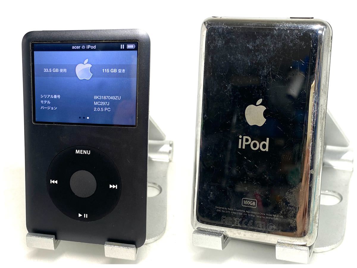 APPLE アップル iPod Classic クラシック 160GB MB150J 【公式通販】