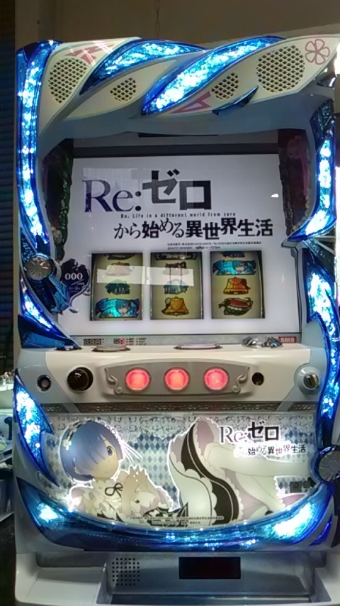 Re:ゼロから始める異世界生活 パチスロ実機 レムパネル 不要機付き 実機 税込 Re:ゼロから始める異世界生活・レムパネル（リゼロ