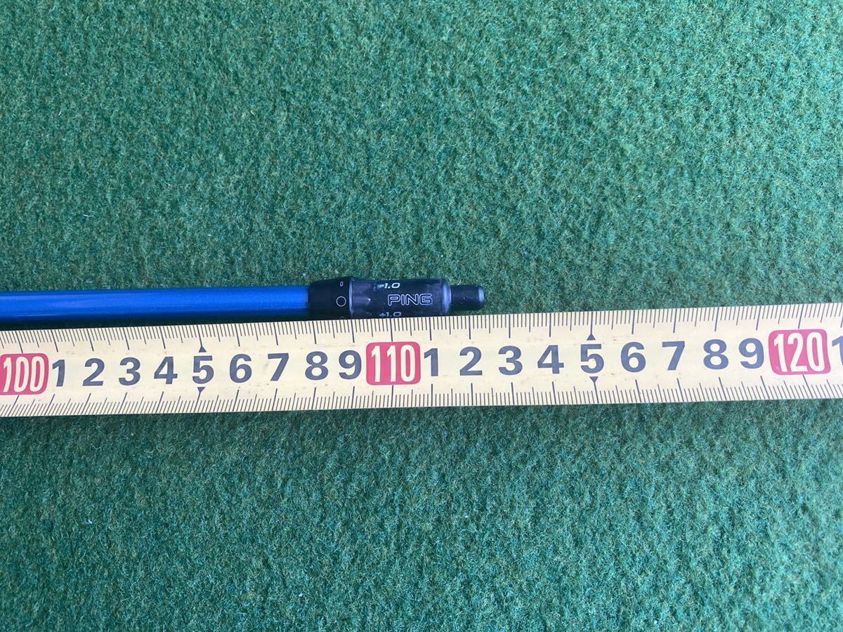 スピーダー NX 50X PING スリーブ付