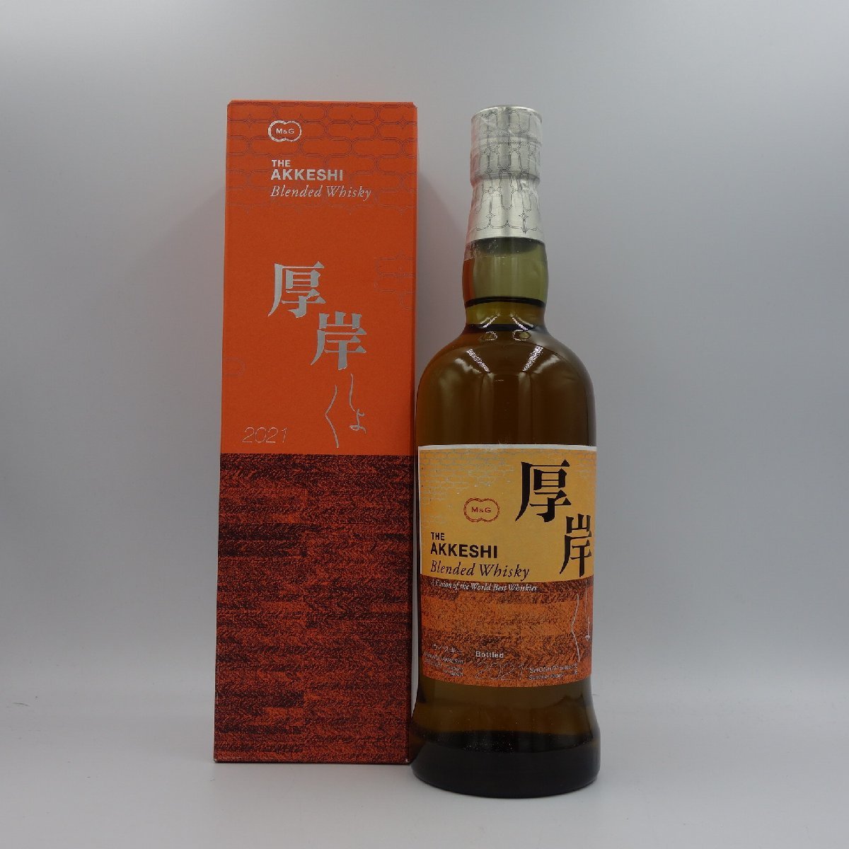 東京都限定】厚岸 処暑 2021 700ml 箱付【J1】 【公式通販】
