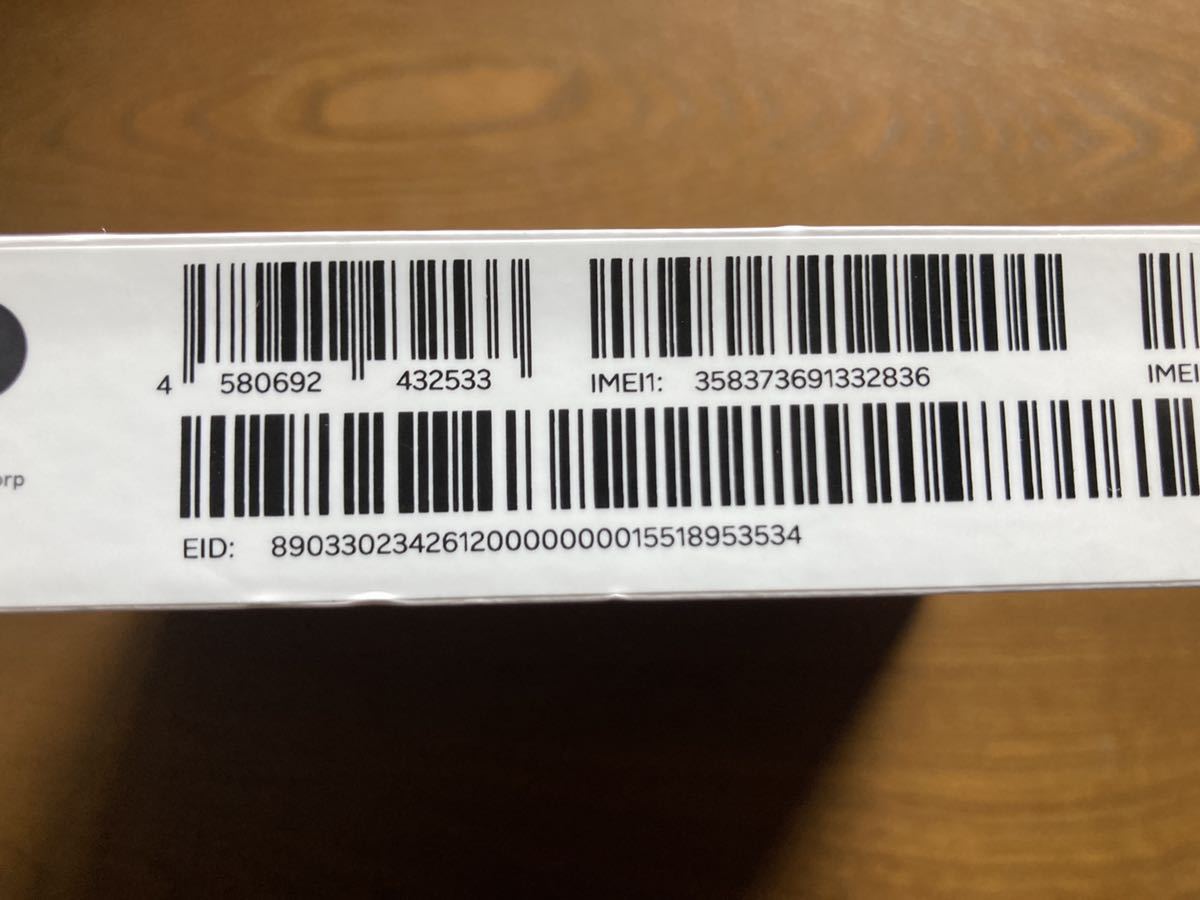 Hand 5G ブラック 公式通販 Rakuten 新品未開封 128GB P780 rakuten 