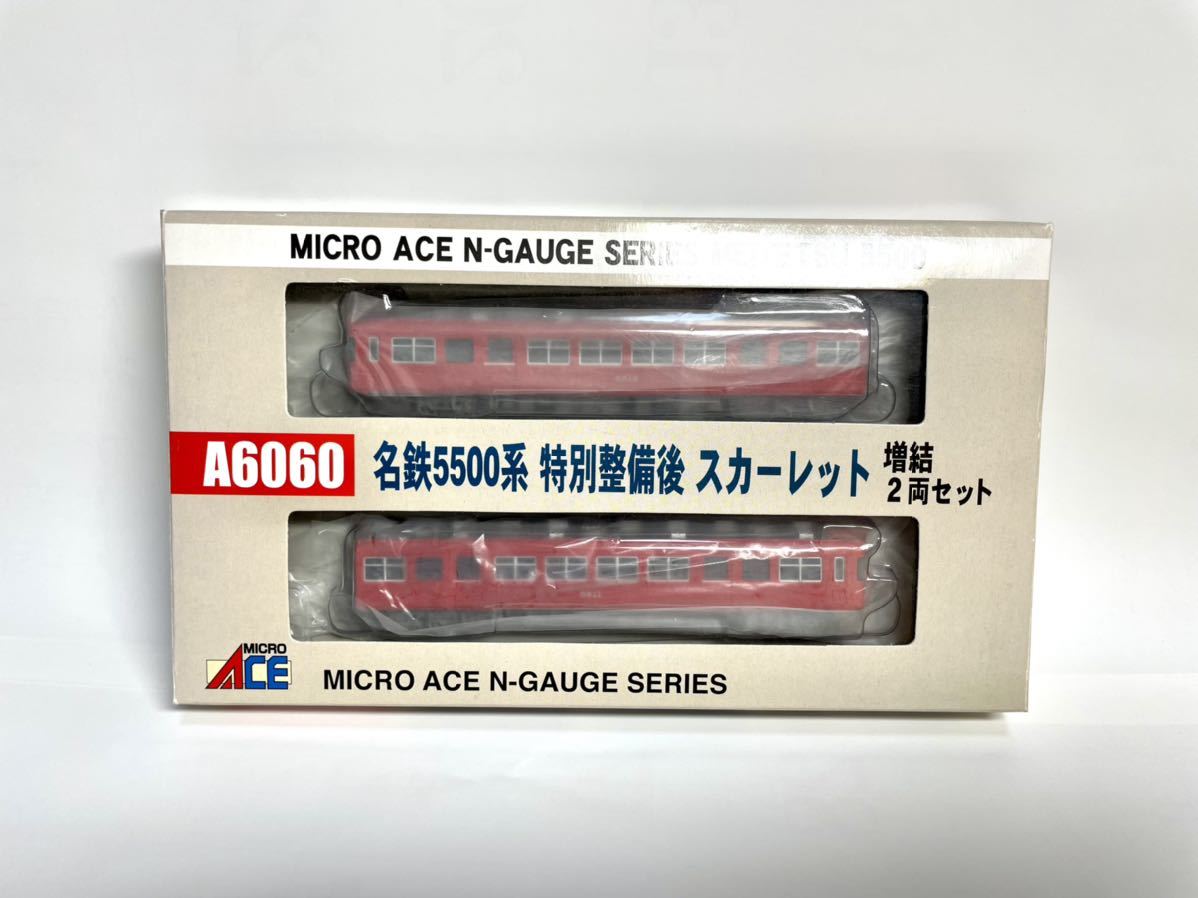 名鉄5500系 マイクロエース A6060 名鉄5500系 特別整備後