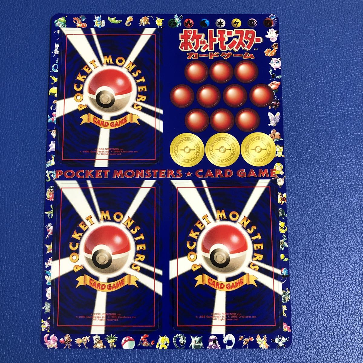 未剥がし 次世代ワールドホビーフェア 特別限定拡張シート 旧裏