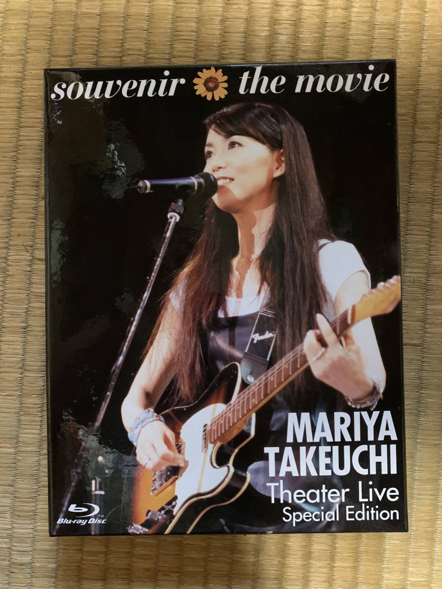 the souvenir movie 竹内まりや Blu-ray TAKEUCHI Theater : 〜MARIYA 買える どこで 未開封 takeuchi 0 か 音楽