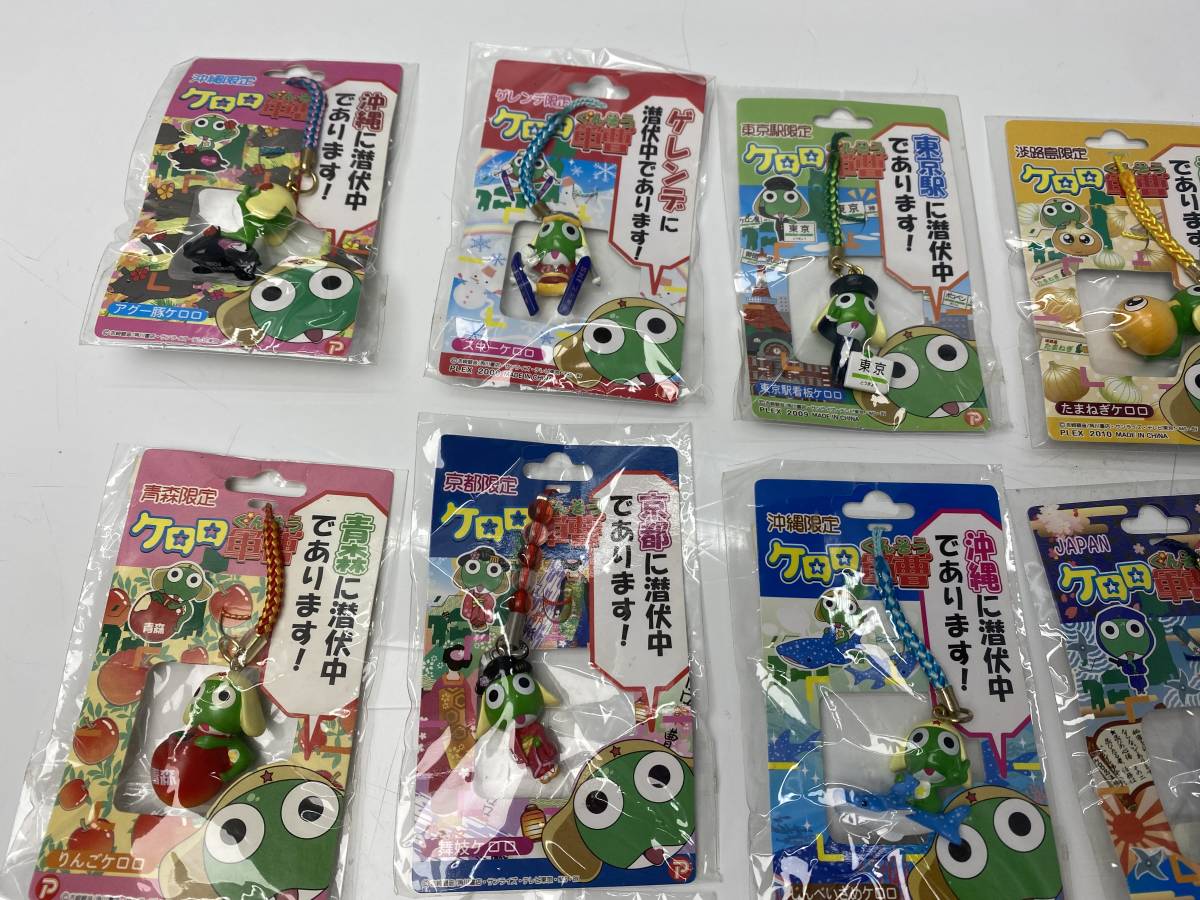ケロロ軍曹 - Yahoo!オークション 「ご当地 ケロロ」の落札相場・落札