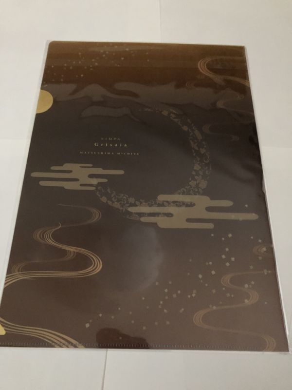 CF3-0524　RIMPA　グリザイアの果実　琳派　榊由美子　周防天音　松嶋みちる　A4クリアファイル4枚セット_9