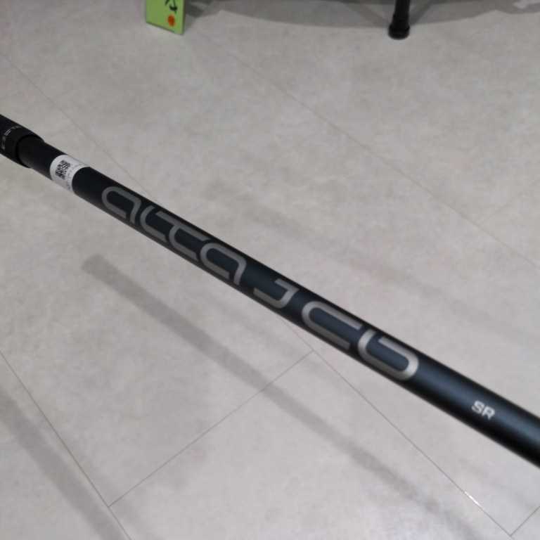 ピン 純正シャフト フェアウェイウッド用 ALTA JCB ピン G410 5W SFT