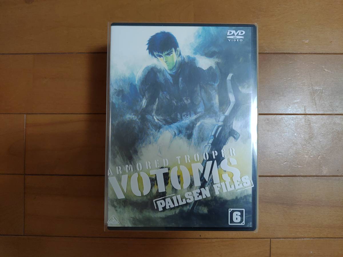 装甲騎兵ボトムズ ペールゼン・ファイルズ DVD 6巻 限定版 アク