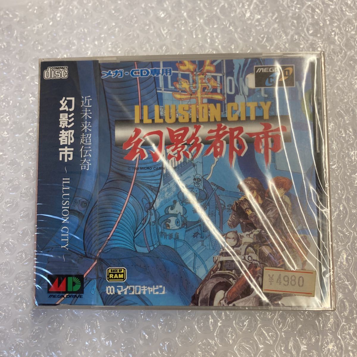 中古】メガドライブCDソフト(メガCD) 幻影都市 ILLUSION CITY 【公式通販】