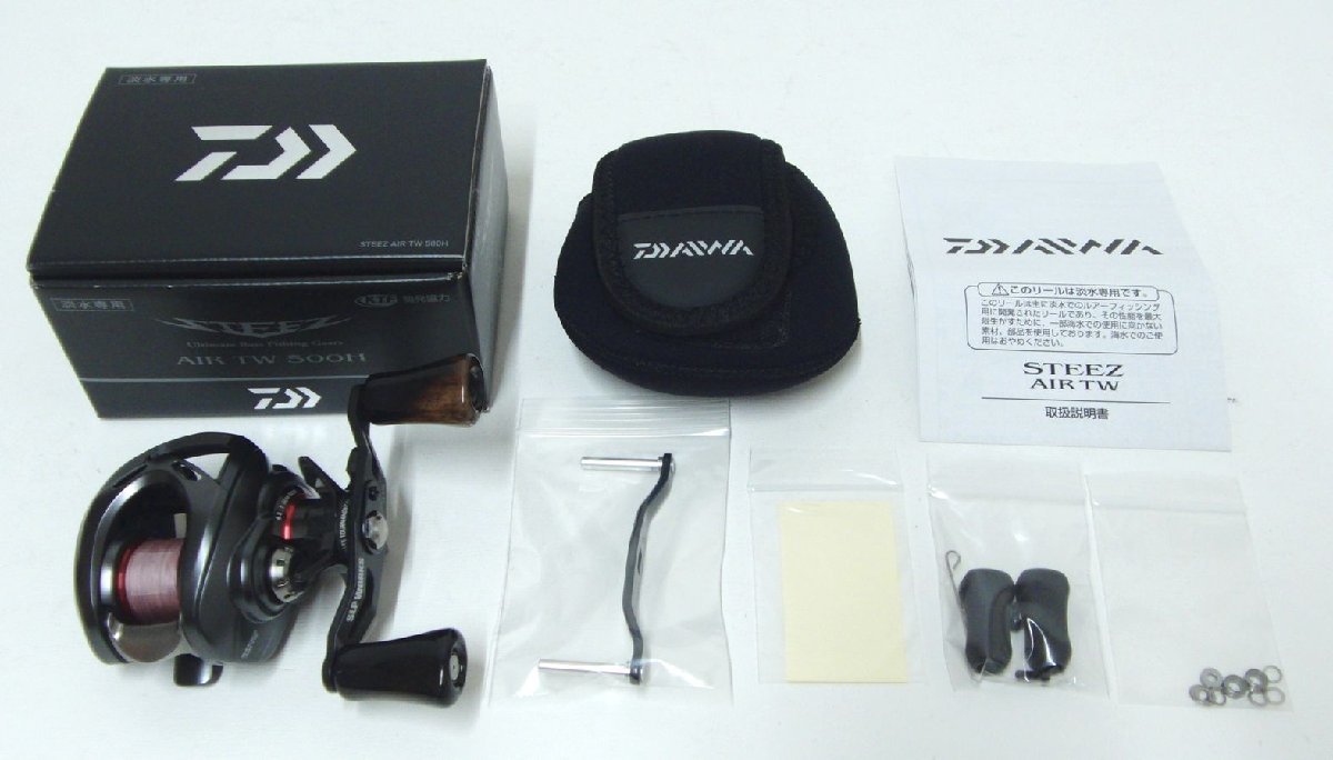 2S911□■Daiwa STEEZ ダイワ スティーズ AIR TW500H カーボンハンドル付 淡水専用■□【ニューポーン】