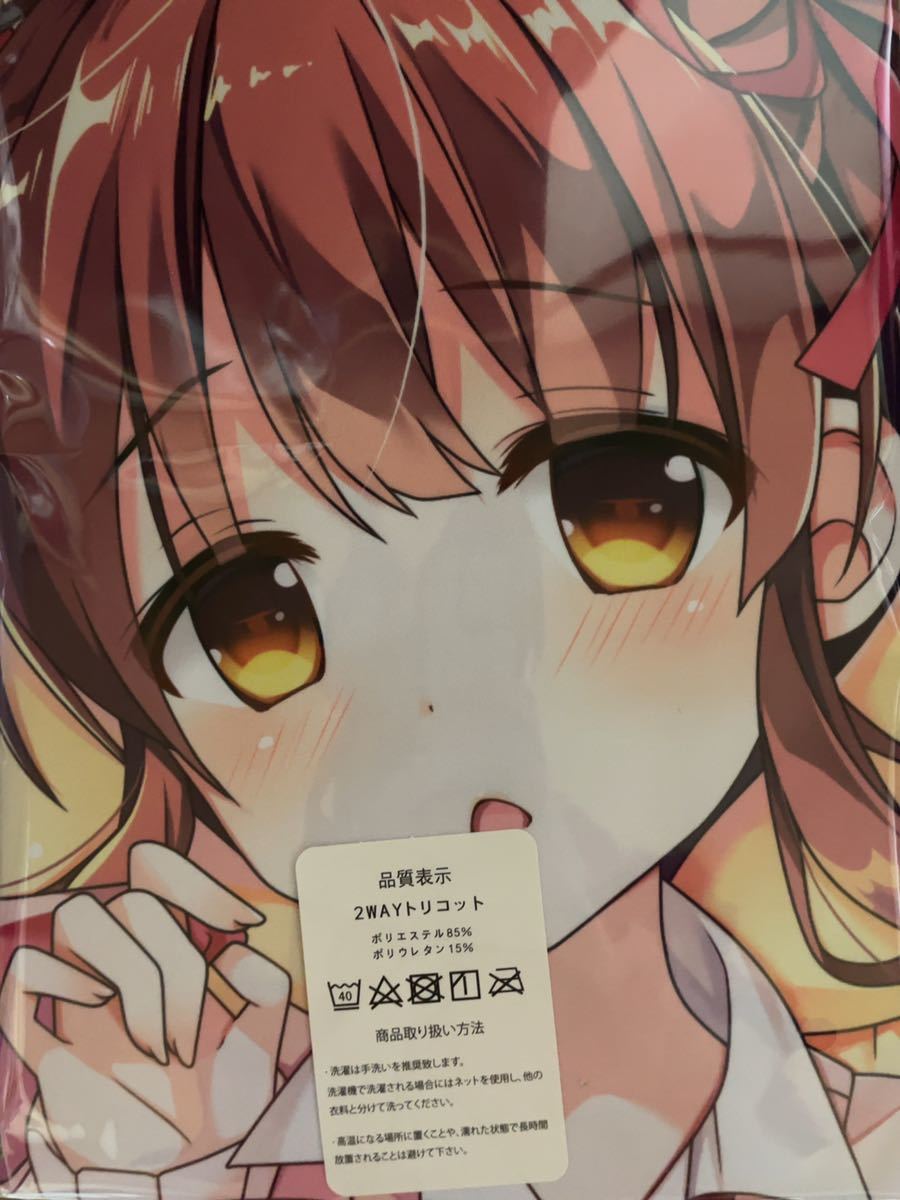 アイドルマスターシンデレラガールズ 緒方智絵里 抱き枕カバー