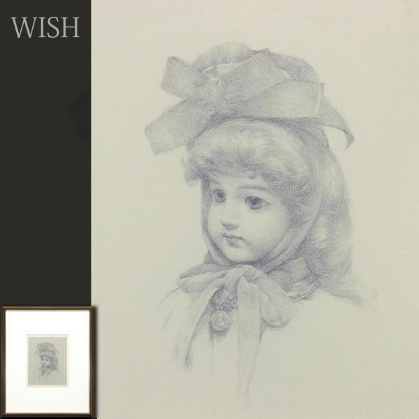 真作】【WISH】中山忠彦「メダルのフランス人形」リトグラフ 直筆