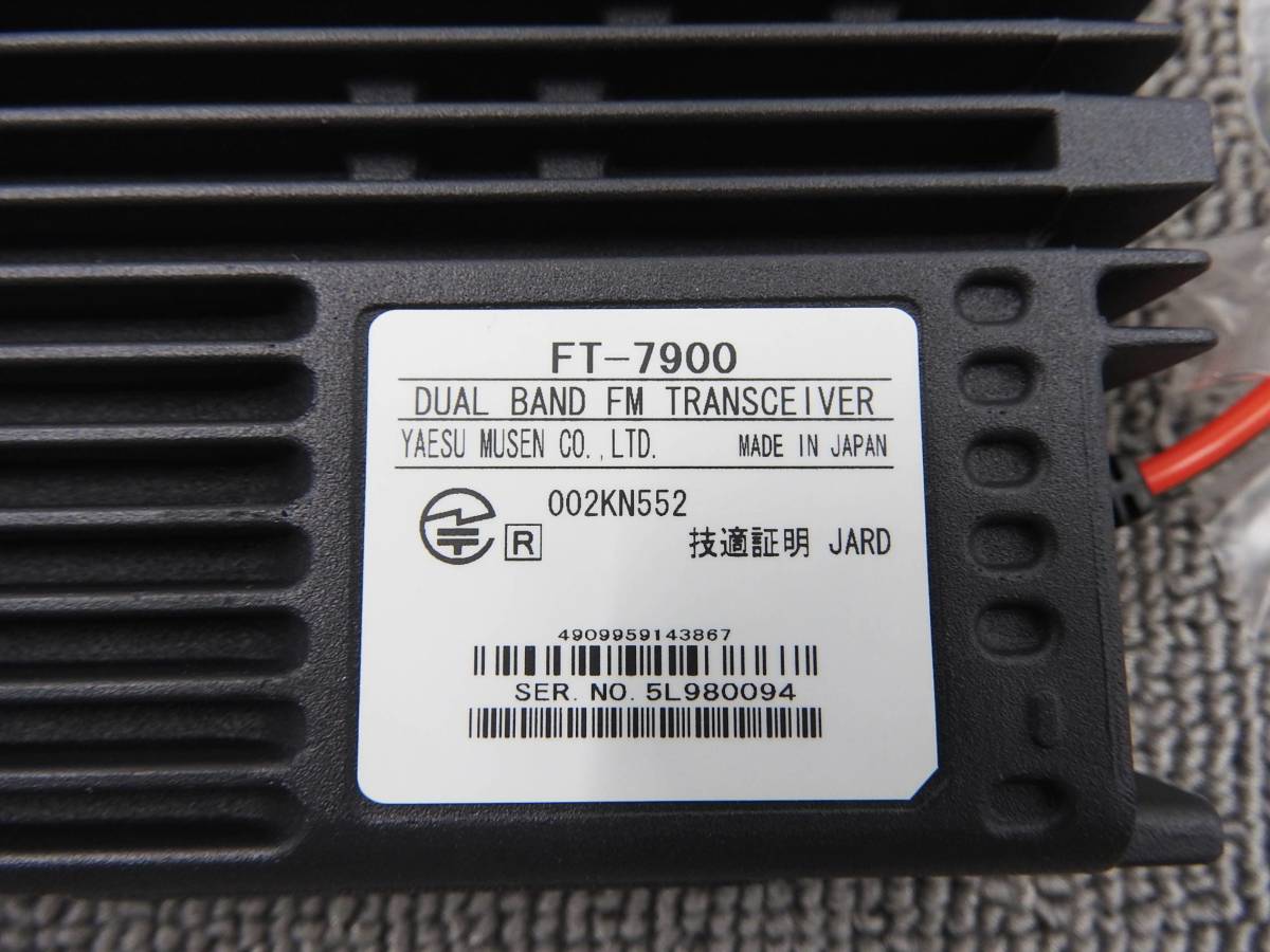STANDARD スタンダード☆デュアルバンド FMトランシーバー FT-7900+YSK